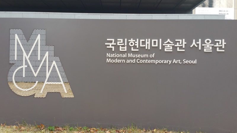 Visitare musei da casa - Seoul - MOH Associazione Socioculturale Bari